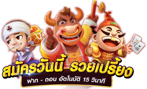 Snowy88 โลกแห่งการเดิมพันที่โปร่งใส สนุกได้ทุกฤดู